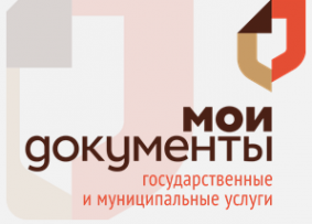 Логотип компании Администрация г. Георгиевска