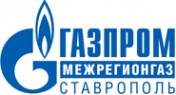 Логотип компании Газпром межрегионгаз Ставрополь