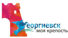 Логотип компании Георгиевские известия