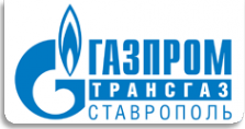 Логотип компании Газпром трансгаз Ставрополь