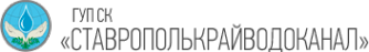 Логотип компании Ставрополькрайводоканал Южный
