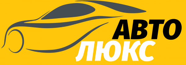 Логотип компании АвтоЛюкс